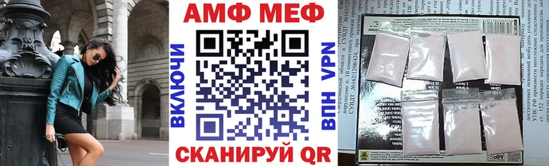 Amphetamine Premium  Тавда 