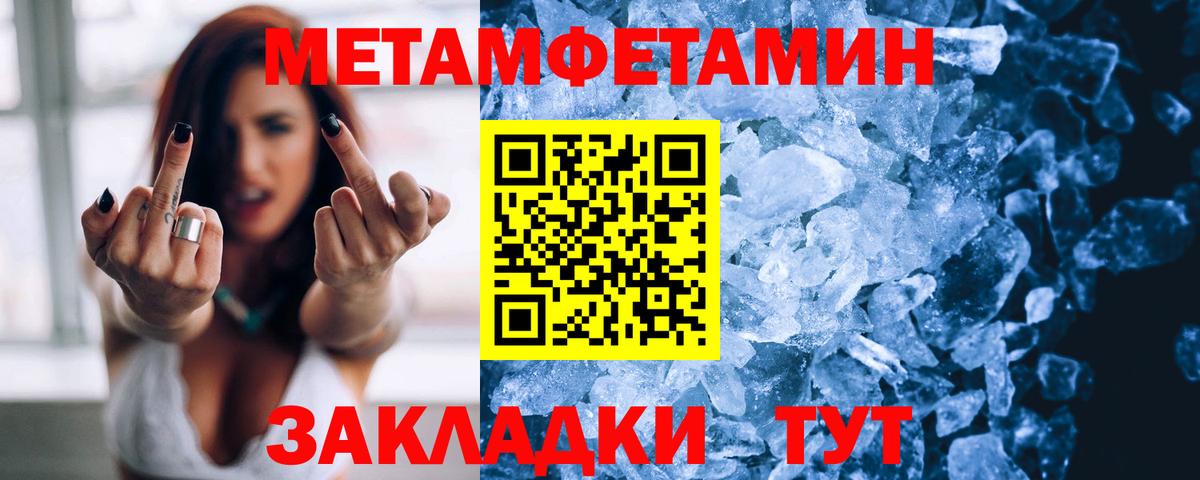 Тавда  Амфетамин  Вход с VPN  Amphetamine Premium 