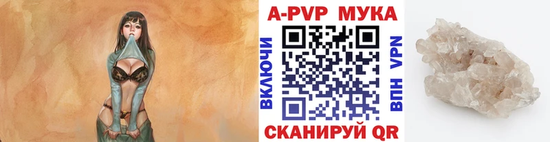 наркотики  Тавда  Alpha-PVP крисы CK 