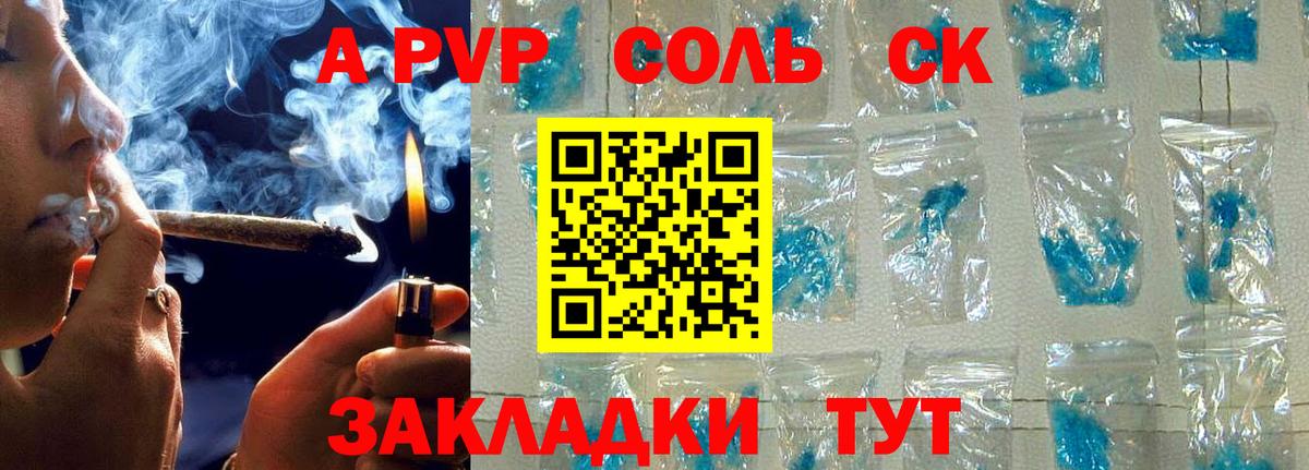 А ПВП СК КРИС Тавда