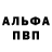 Amphetamine Розовый Foren _O