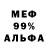 Amphetamine 97% Sergey Tos