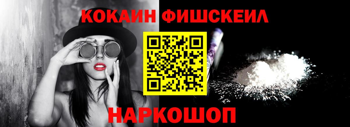 Cocaine 97%  Кокаин 97%  Тавда  Вход с VPN 