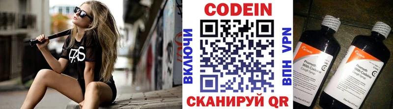 мориарти официальный сайт  KRAKEN зеркало  Тавда  Кодеин Purple Drank 