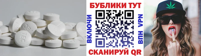 Экстази MDMA  Тавда 