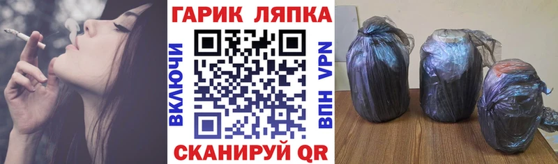 Гашиш Cannabis нарко площадка клад Тавда