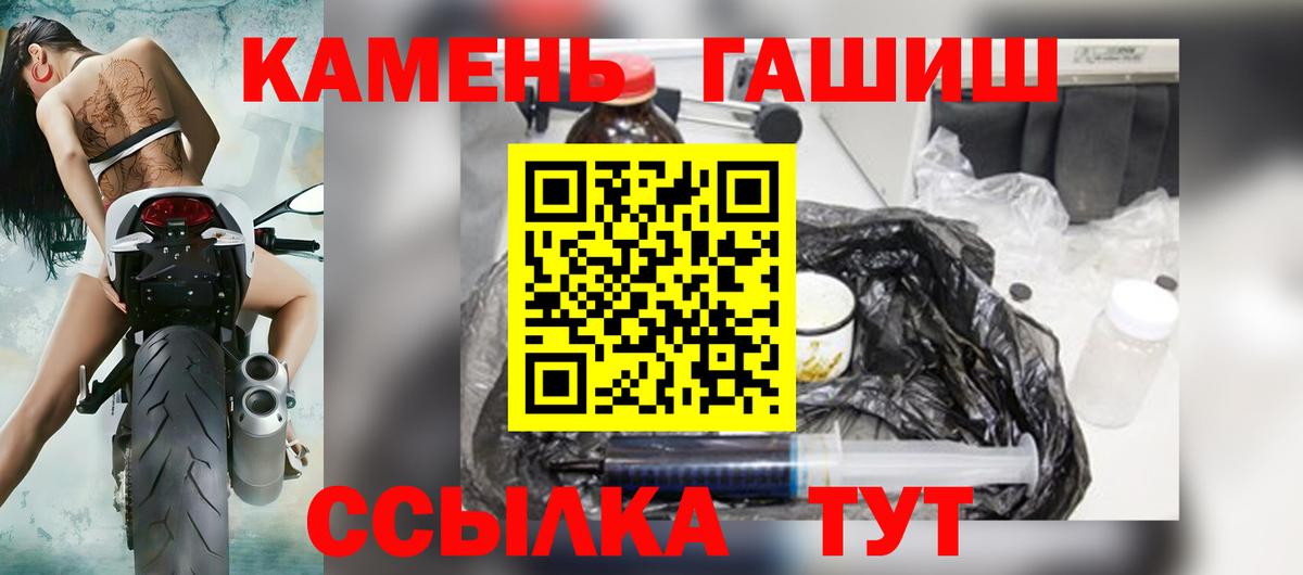 Гашиш ice o lator  Вход с VPN  ГАШИШ гарик  Тавда 