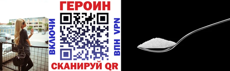 гидра ссылка  Тавда  Героин афганец 