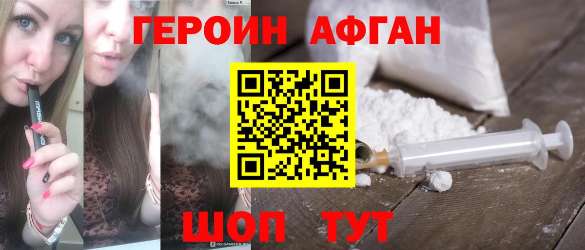 Каннабис  ГАШ  Вход с VPN  Тавда  МЕФ   ГАШИШ 