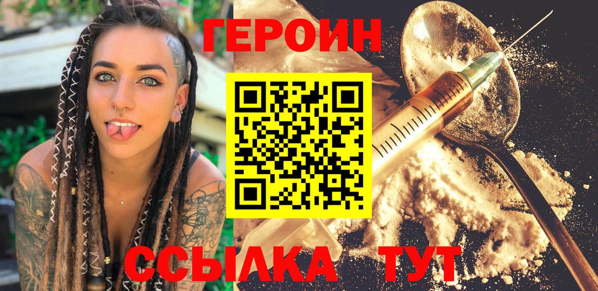 Марихуана Тавда