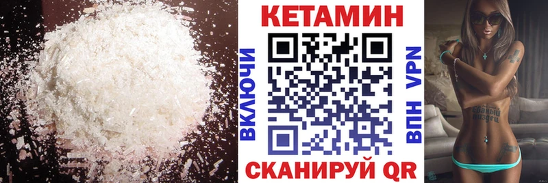 купить наркотик  Тавда  КЕТАМИН ketamine 