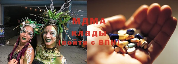 амфетамин Абдулино