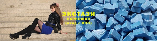 сатива Абаза