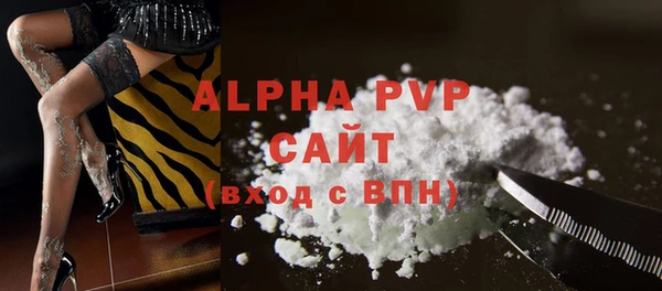 мяу мяу кристалл Покачи
