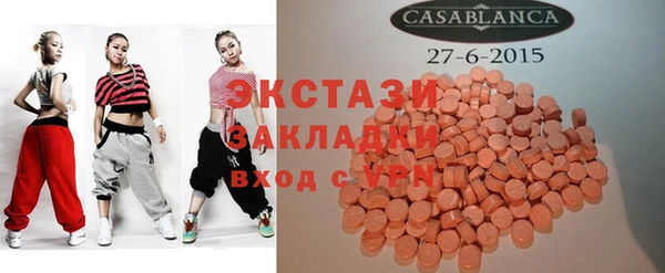 сатива Абаза