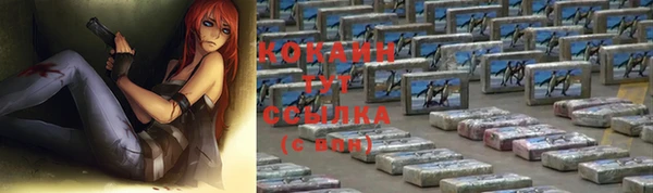амфетамин Абдулино