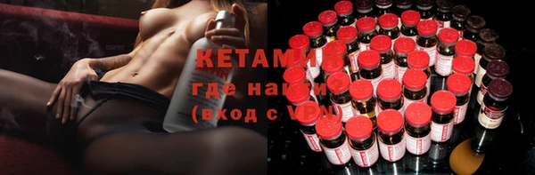 мяу мяу кристалл Покачи