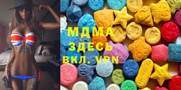 амфетамин Абдулино