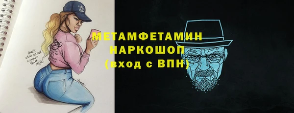 сатива Абаза
