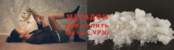 амф Абинск