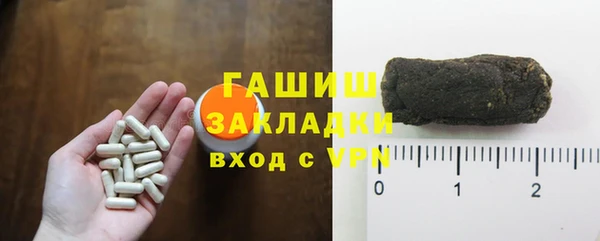 амфетамин Абдулино