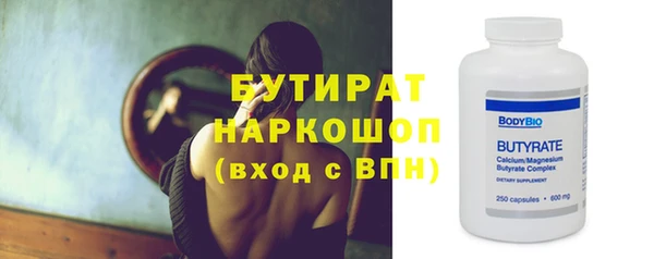 сатива Абаза