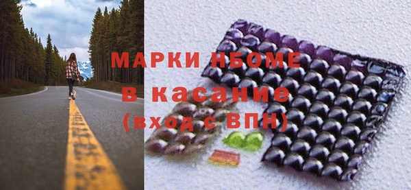 амфетамин Абдулино