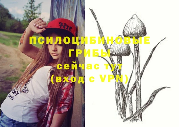 амфетамин Абдулино