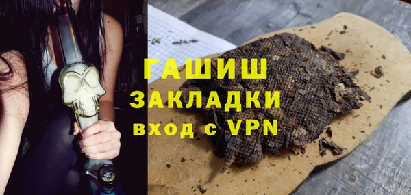 амфетамин Абдулино