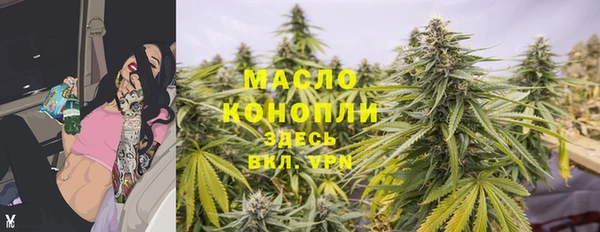 амфетамин Абдулино