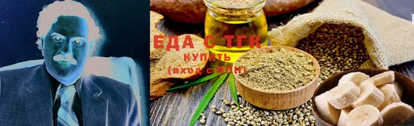 амфетамин Абдулино