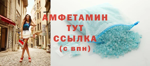 мефедрон Алексеевка