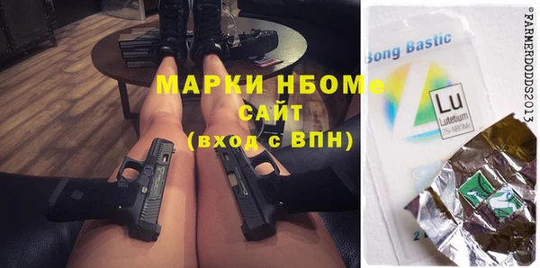 сатива Абаза