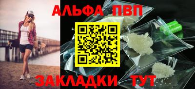 мефедрон VHQ Обь