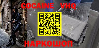 кокаин перу Нягань