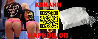 мефедрон VHQ Обь