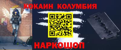 кокаин перу Нягань