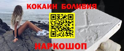 мефедрон VHQ Обь