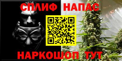мефедрон VHQ Обь