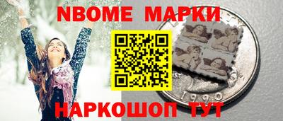 мефедрон VHQ Обь
