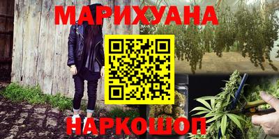 мефедрон VHQ Обь