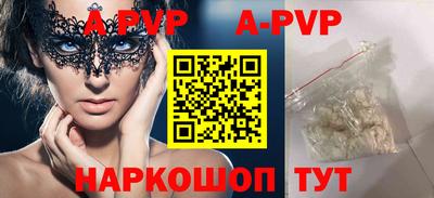 трава Новокубанск