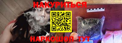 мефедрон VHQ Обь