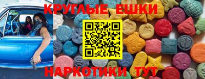 дистиллят марихуана Новодвинск
