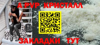 мефедрон VHQ Обь