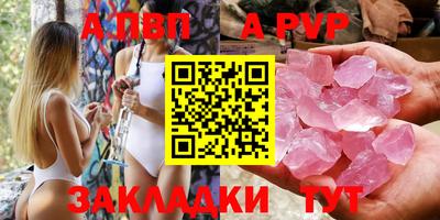 мефедрон VHQ Обь