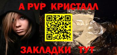 мефедрон VHQ Обь