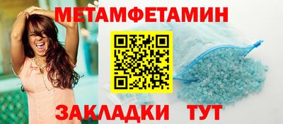 мефедрон VHQ Обь