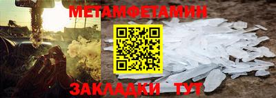 мефедрон VHQ Обь