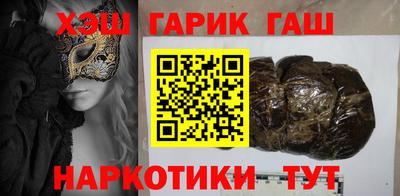 мефедрон VHQ Обь